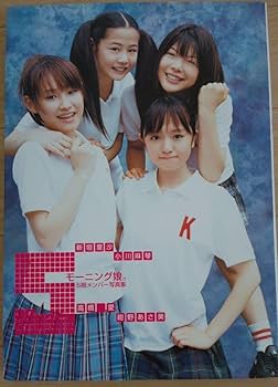 838 モーニング娘。 新垣里沙 生写真 47枚セット A4サイズ モーニング娘。 新垣里沙卒業記念 生写真セット - メルカリ